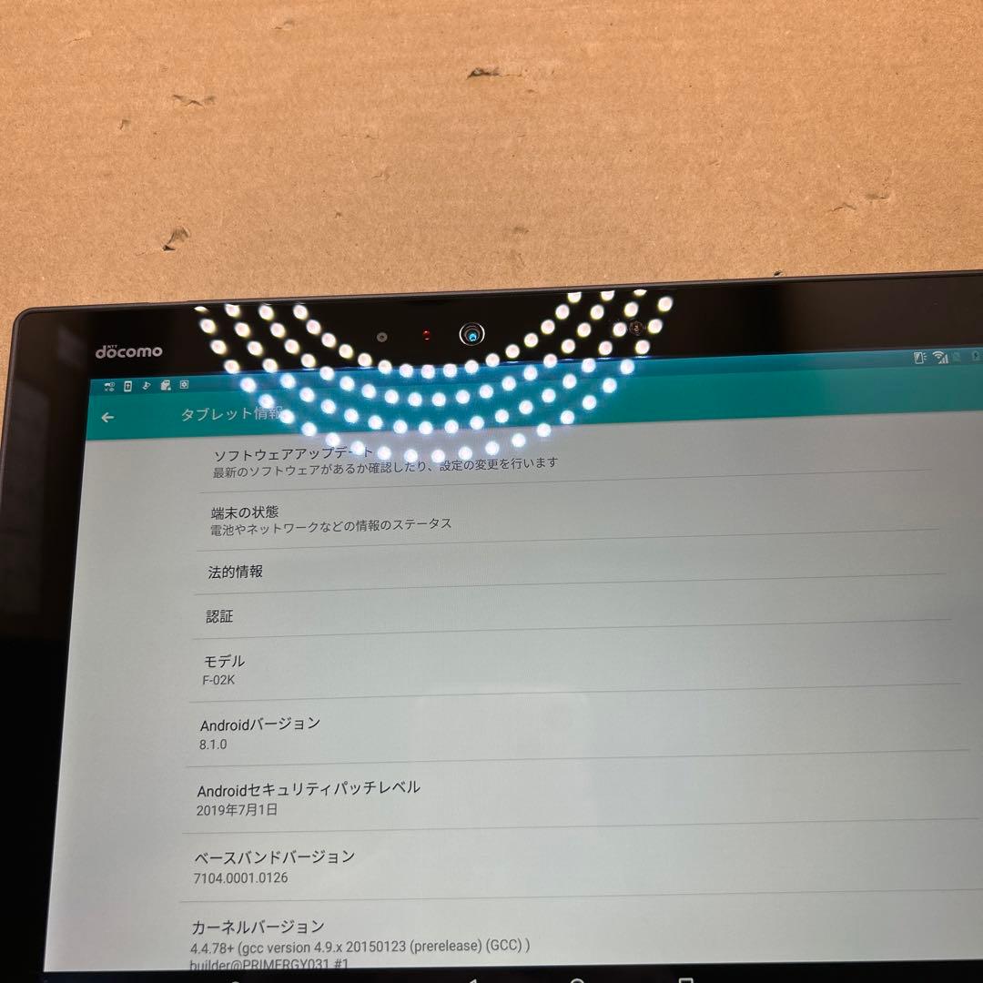 NTTdocomoドコモ 富士通arrows Tab F-02K