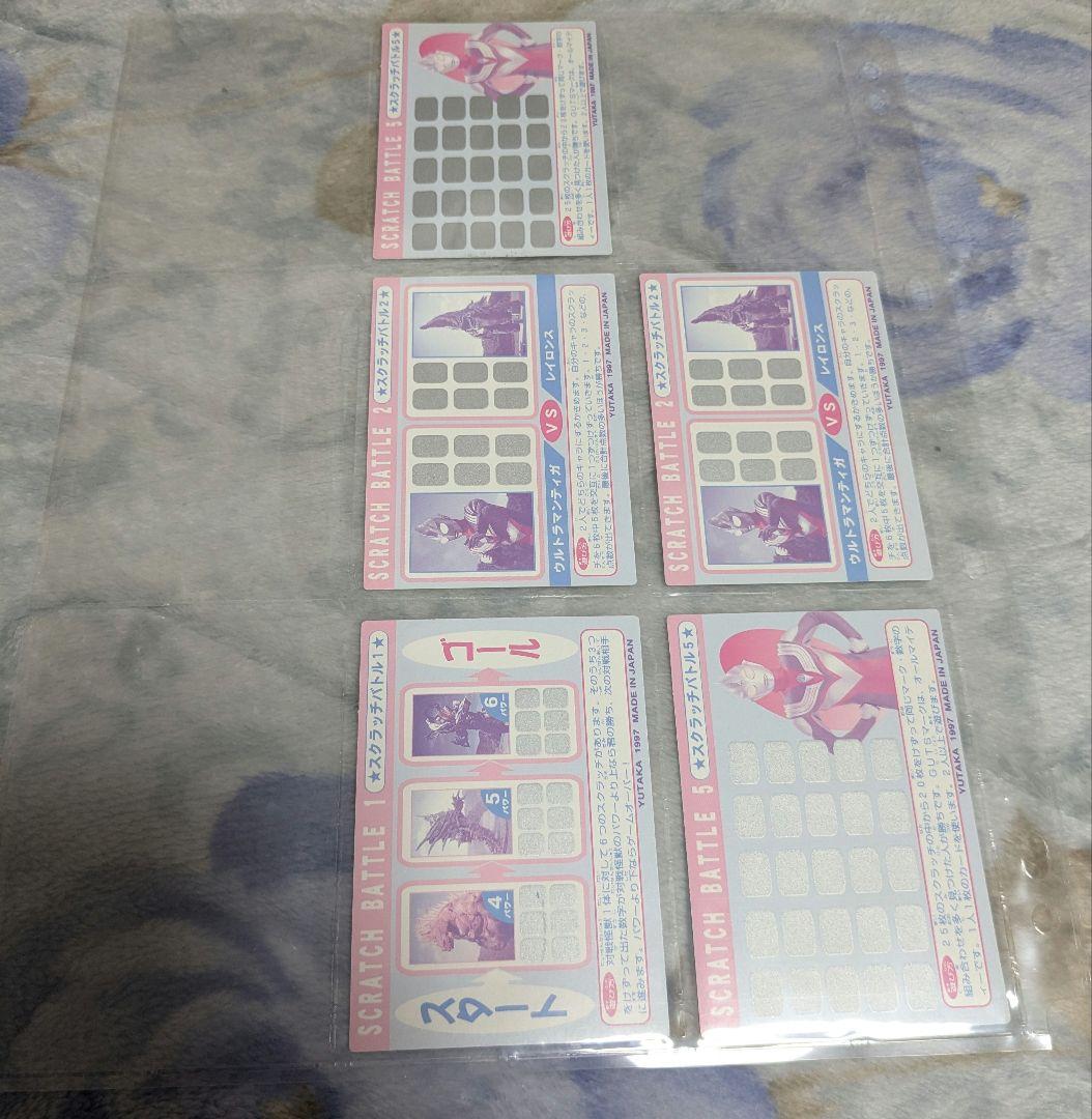 超希少 ウルトラマンティガ スクラッチバトル未使用　専用付