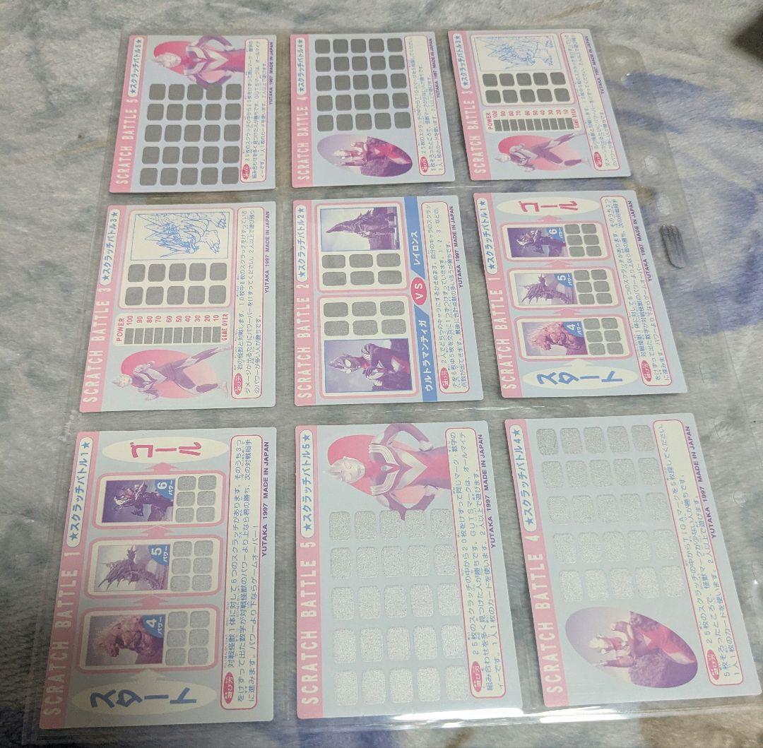 超希少 ウルトラマンティガ スクラッチバトル未使用　専用付