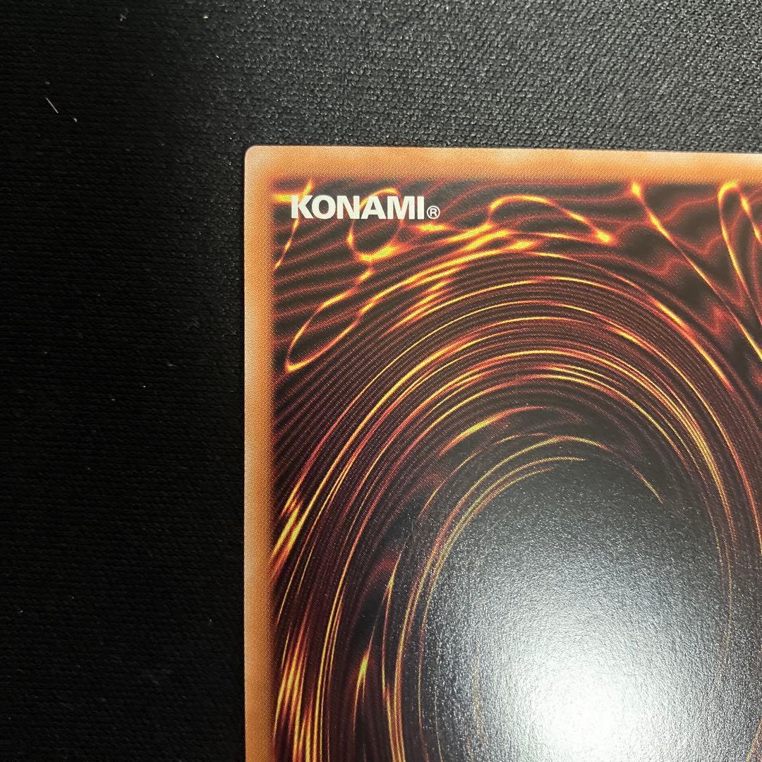 【遊戯王】墓穴の指名者 (絵違い)【25thシークレット】QCAC-JP015