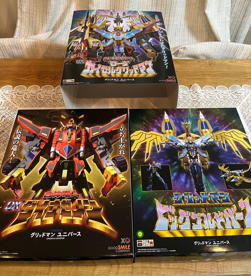 フルパワーグリッドナイト　カイゼルグリッドナイト　ローグカイゼルグリッドマン　他