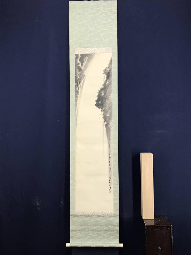 真作/真野暁亭/滝図/山水図/瀑布図/瀧図/掛軸/名家伝来/AE-164