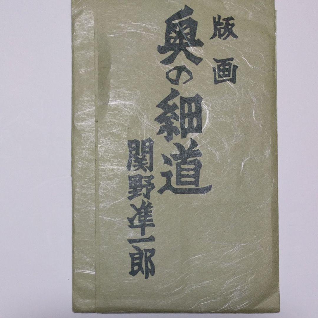未使用絵はがき　225