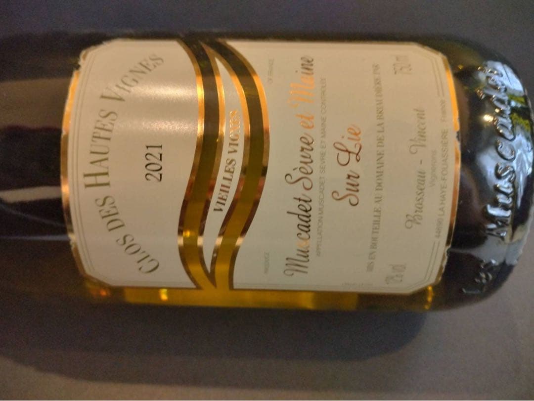 クロ・デ・オート・ヴィーニュ 750mL×3本