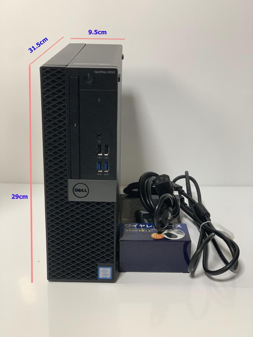 DELL 5050SFF Core i5-7500 3.4GHz/メモリ8GB