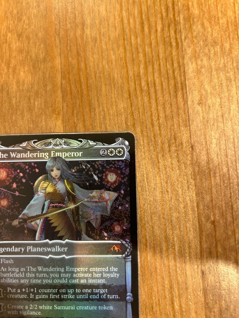 d*0様 放浪皇　The Wandering Emperor 英語版　foil