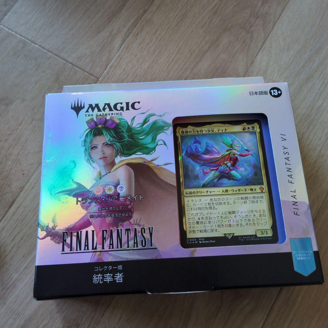 トランスリアニメイト