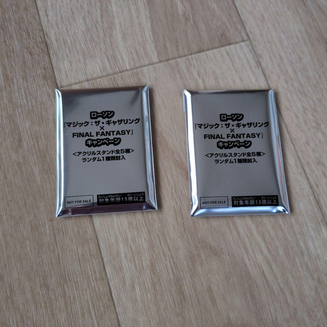 トランスリアニメイト