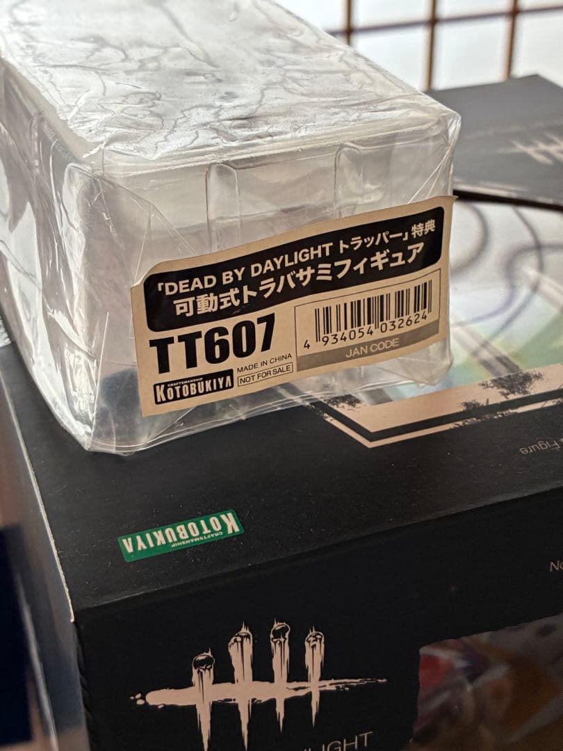 DEAD BY DAYLIGHT フィギュア トラッパー