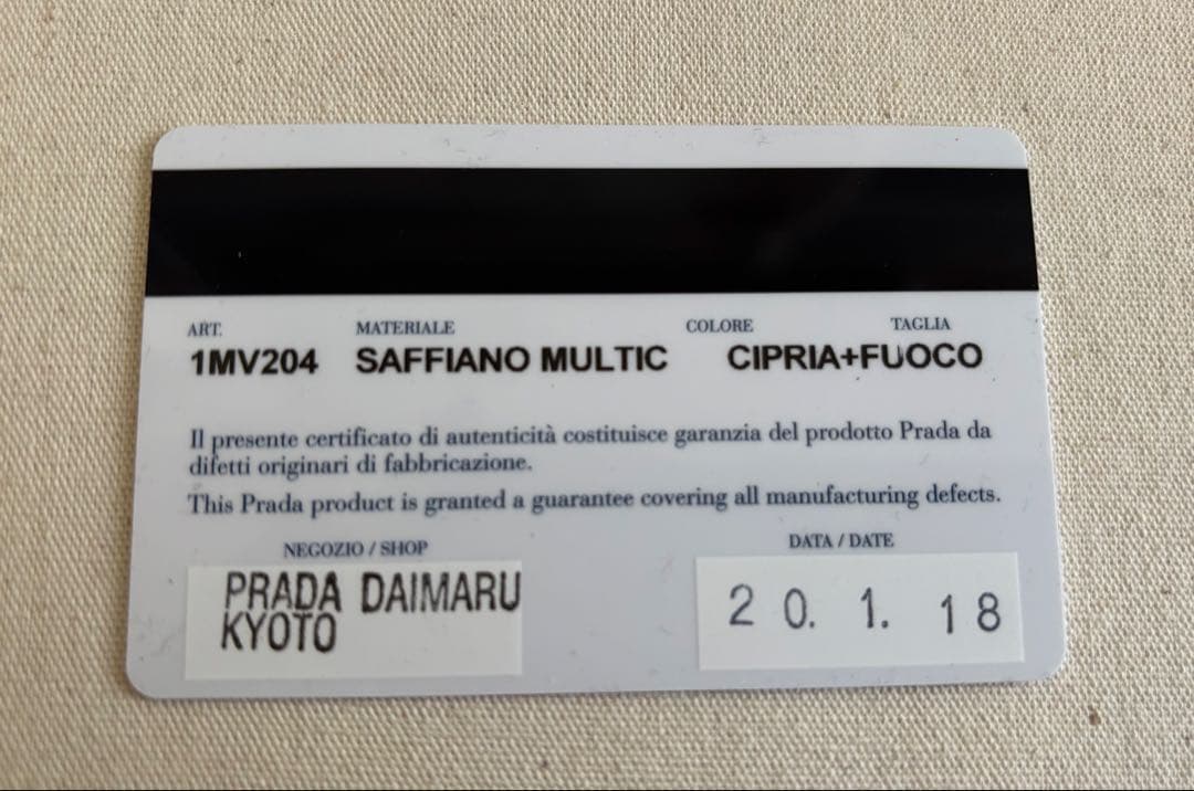 PRADA サフィアーノ 二つ折り財布 CIPRIA+FUOCO 正規品