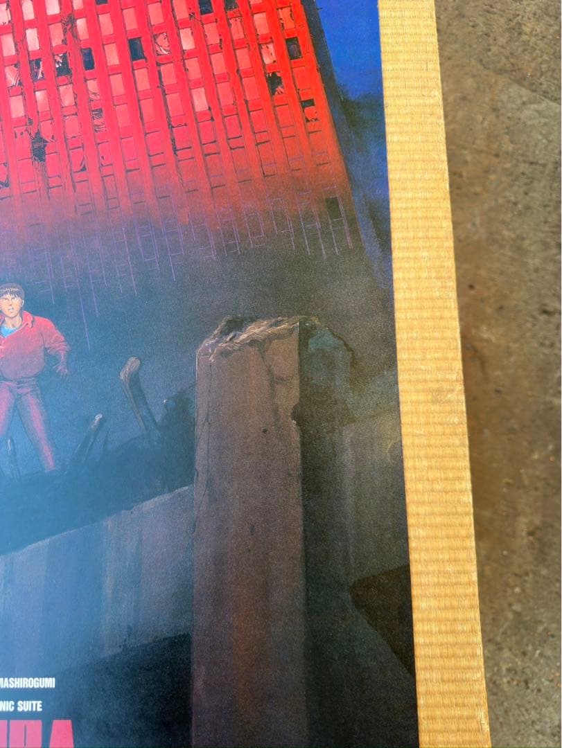 【13】AKIRA 大友克洋　オリジナル　ポスター　希少　激レア