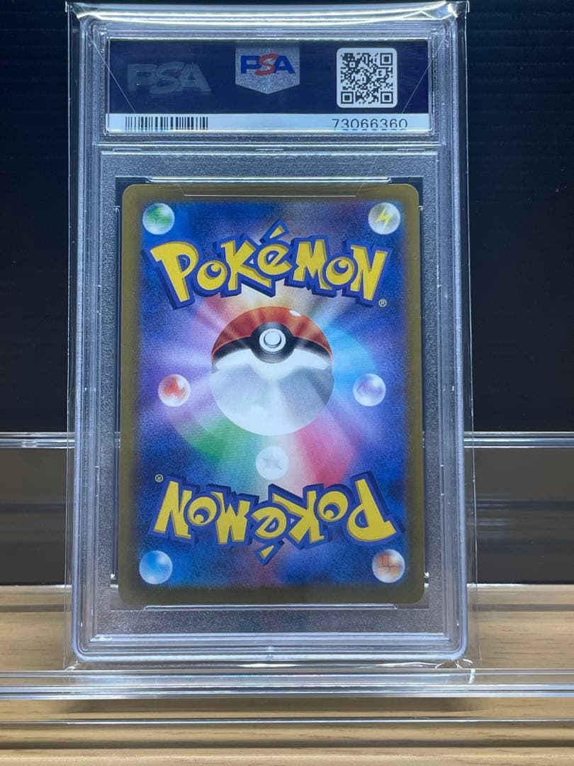 ブラッキーVMAX HR S6a psa10イーブイヒーローズ