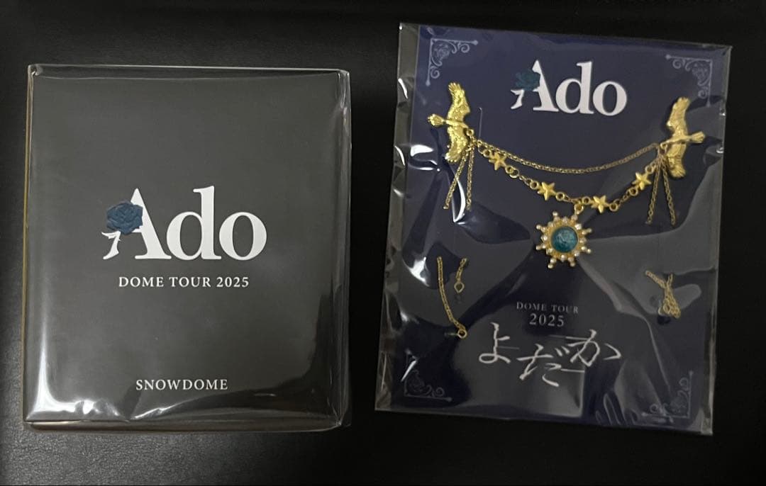 Ado よだか　vip特典　スノードーム&ブローチ