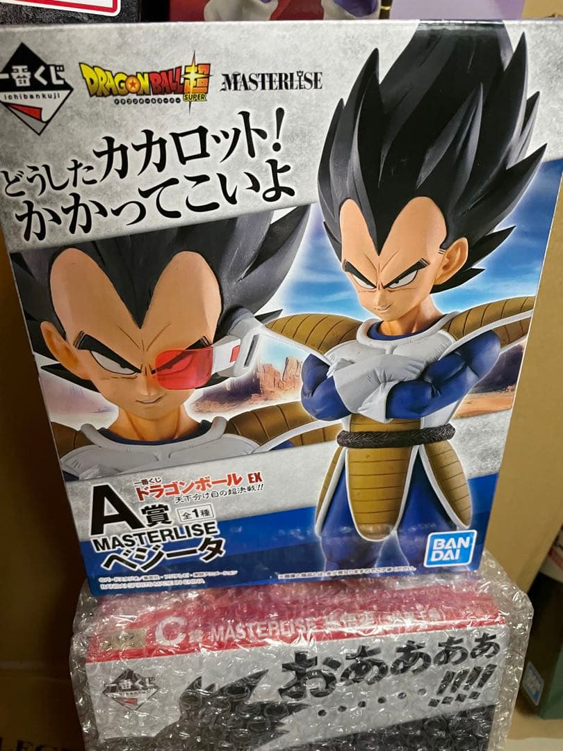 ドラゴンボール　一番くじ　フィギュア　ベジータ　悟空　ナッパ　ピッコロ　悟飯