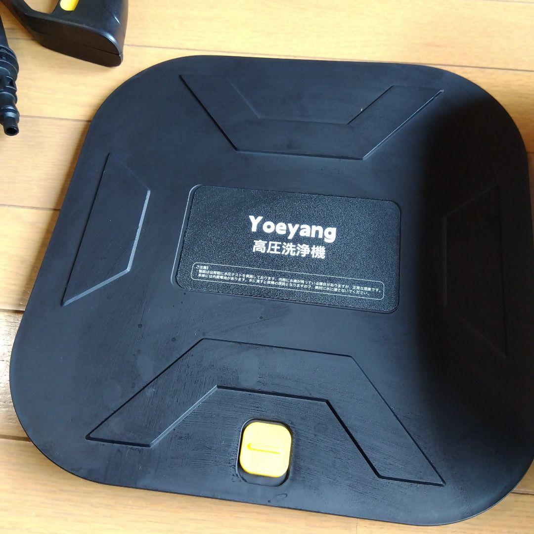 Yoeyang 高圧洗浄機 ZH-17 本体