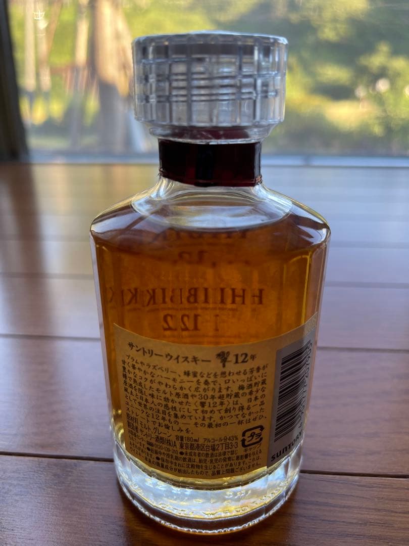 サントリー　響 12年180ml 旧ラベル
