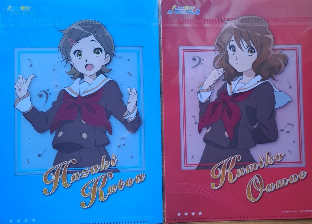 響け！ユーフォニアム　クリアファイル