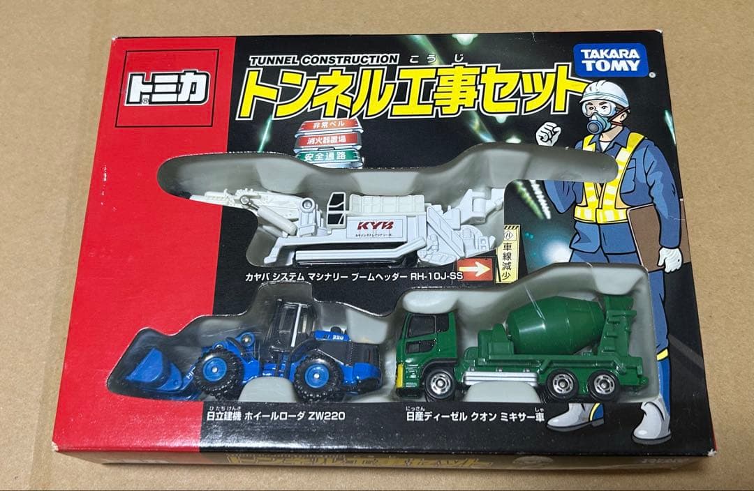 トミカ ギフトセット 建設車両系 3点セット