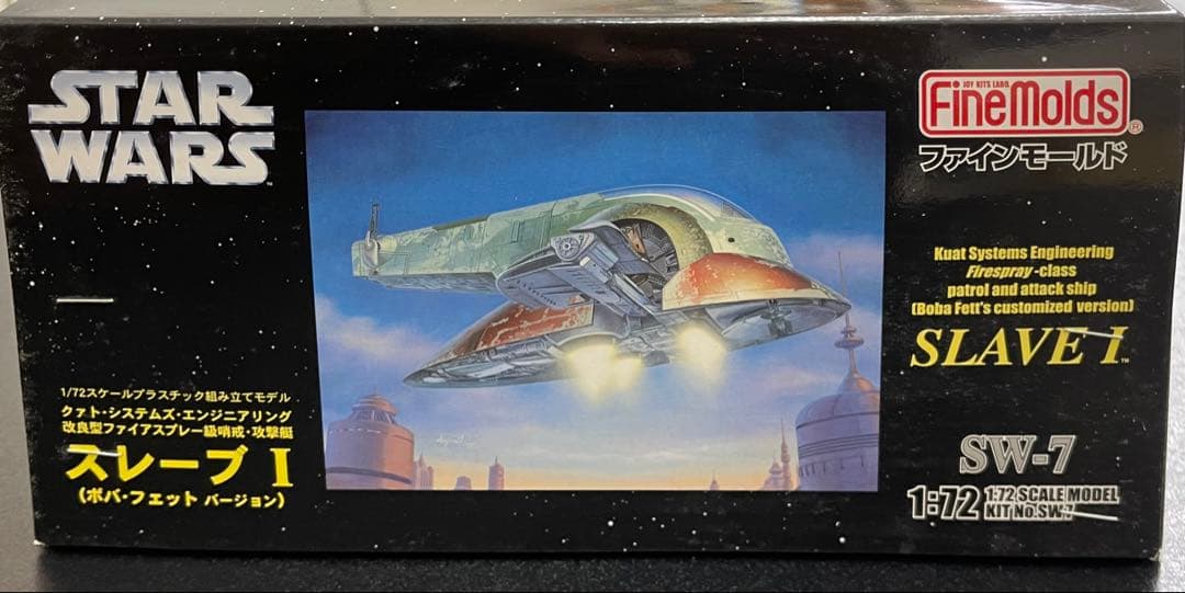 ファインモールド スターウォーズ スレーブ1 ボバ フェット 1/72初回限定品