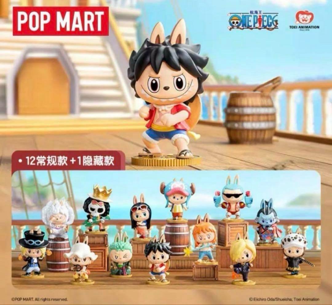 スニーカーfinder 専用 ONE PIECE x LABUBU 2点