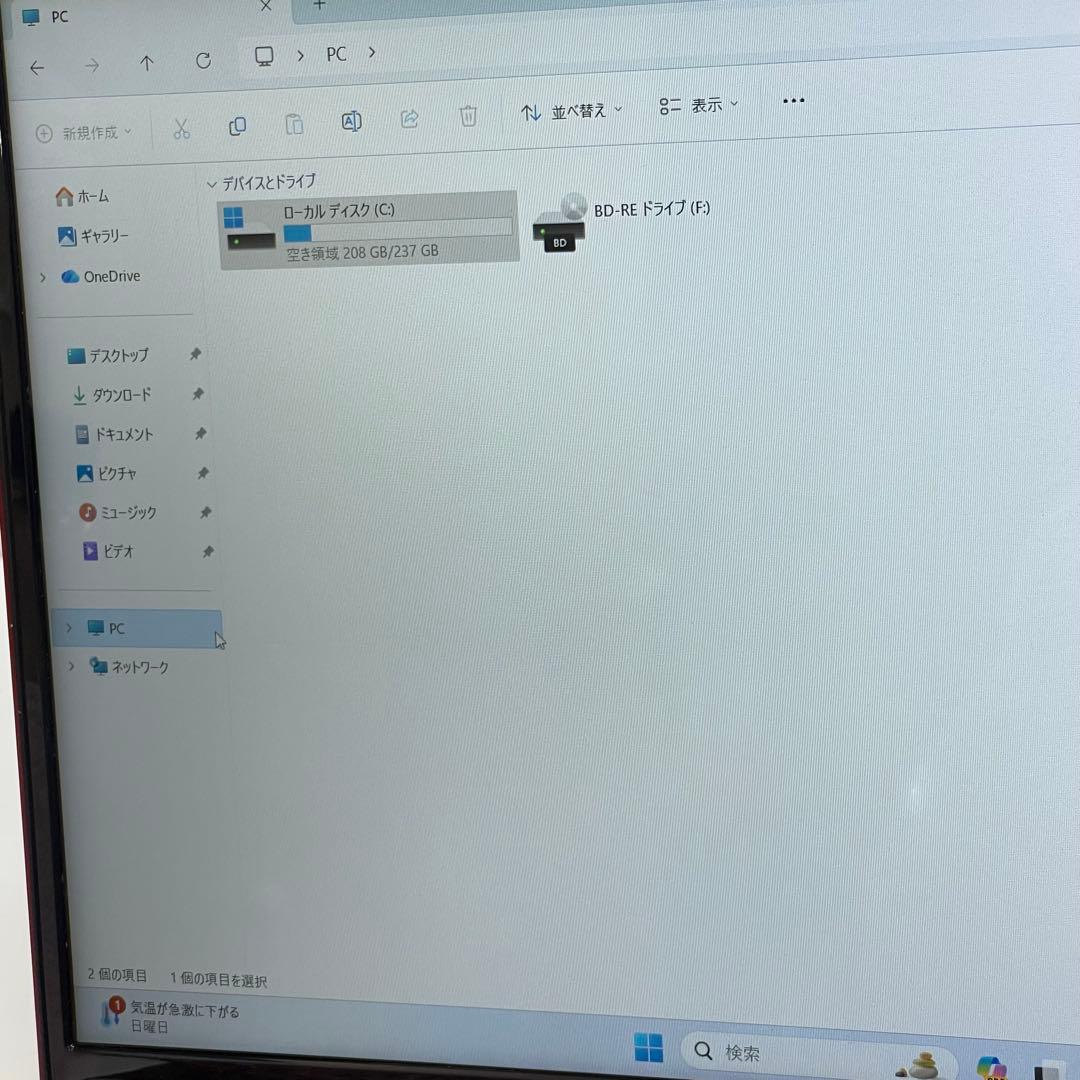 #703 富士通 Lifebook WA3/D1 i7-8565U 8GB