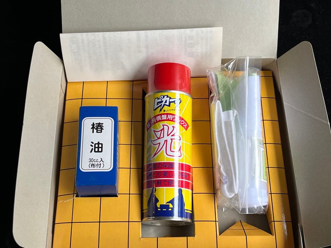 高級囲碁セット　碁盤　碁石　お手入れセット　未使用品　天然木