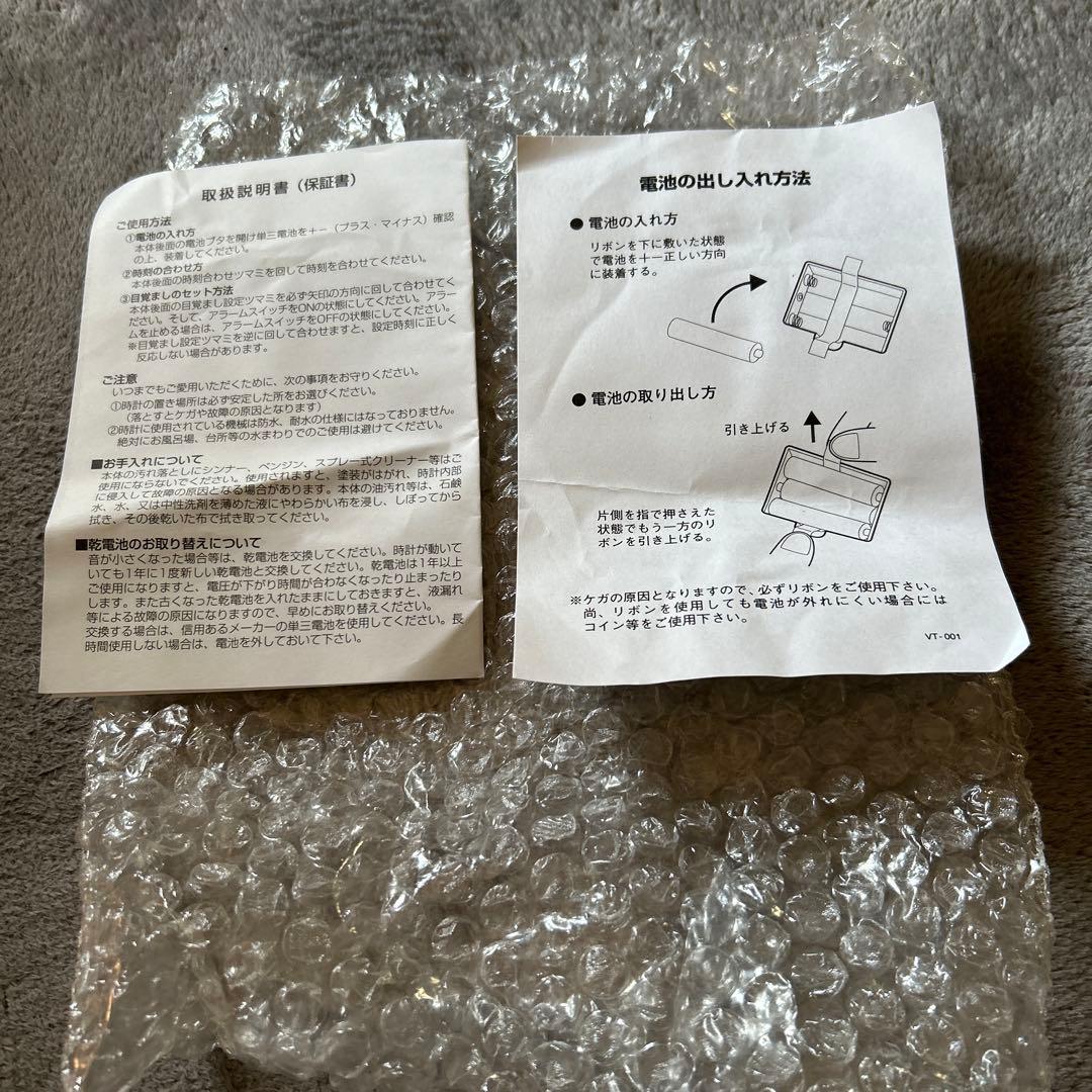 ハンター×ハンター ゴン&キルア　声優の音声入りの目覚まし時計