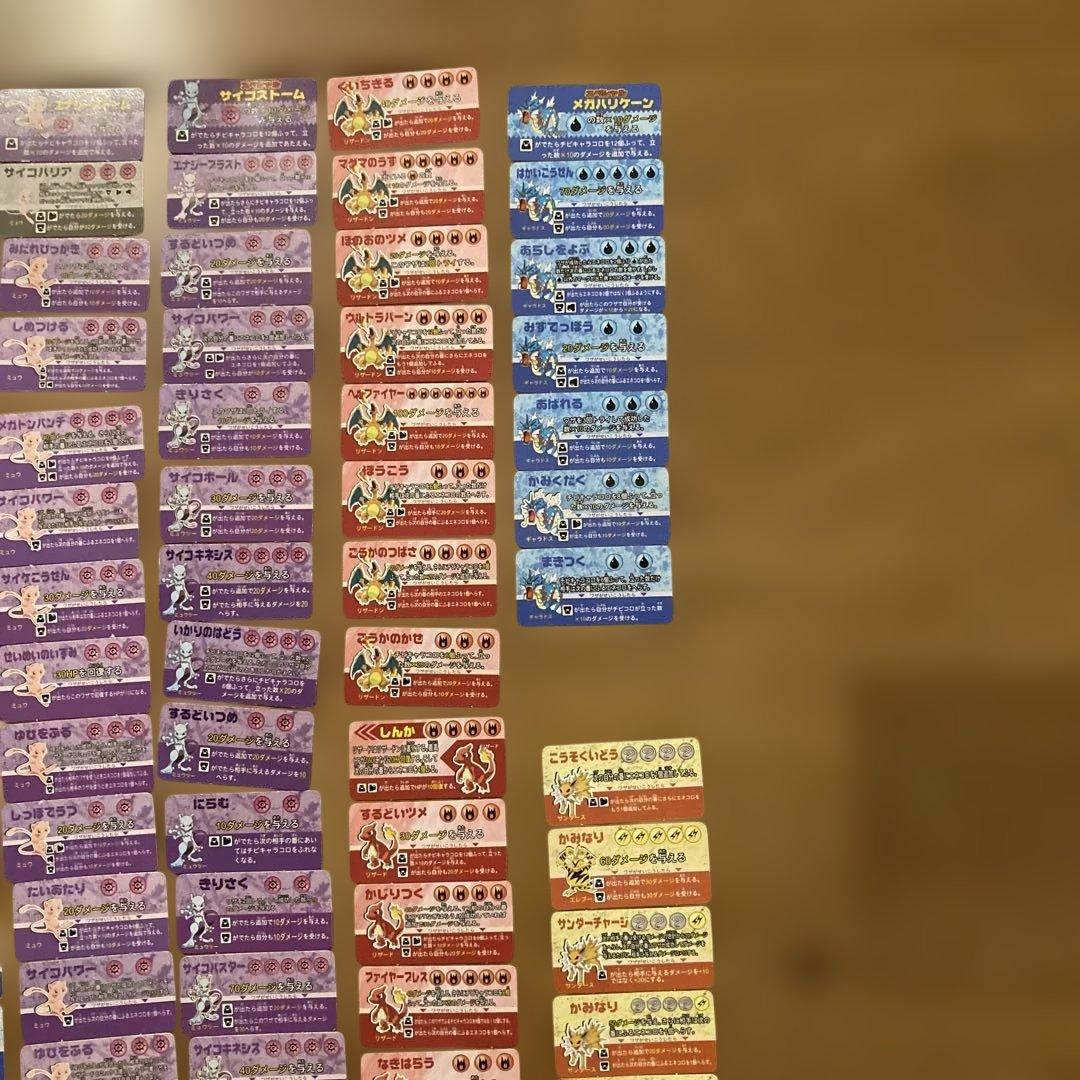 ポケモン プラコロ 初期　大量　まとめ売り Pokémon レア 当時物