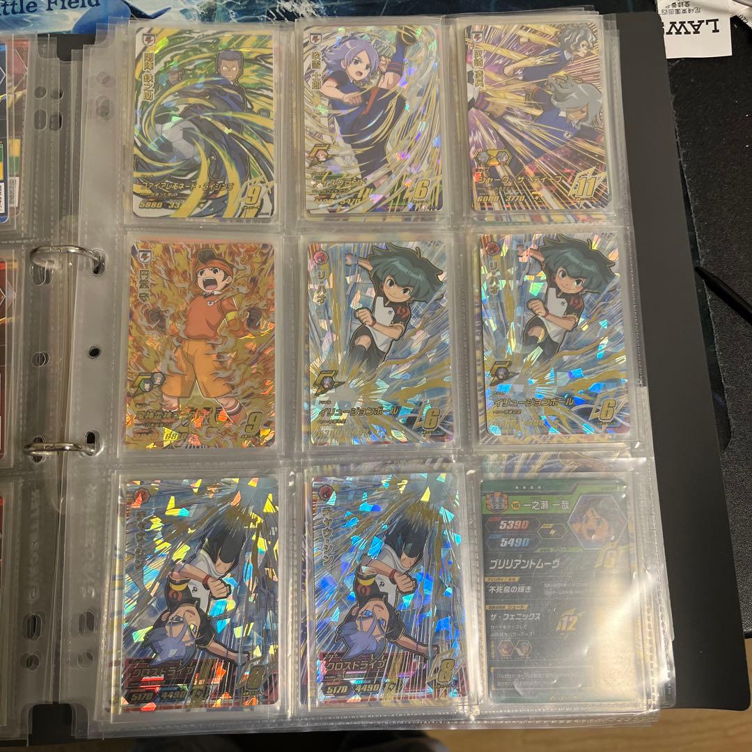 イナズマイレブン　アーケード