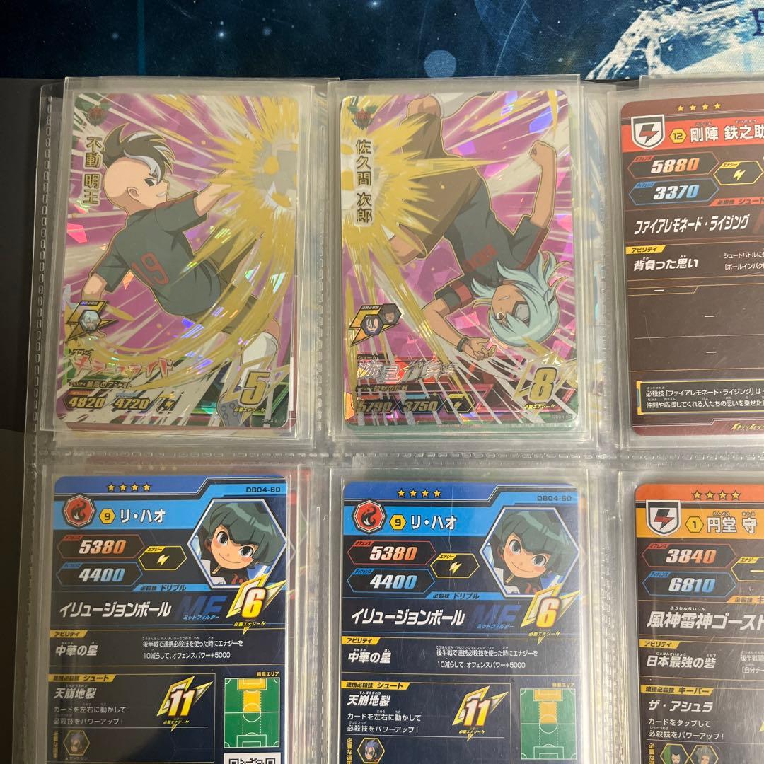 イナズマイレブン　アーケード