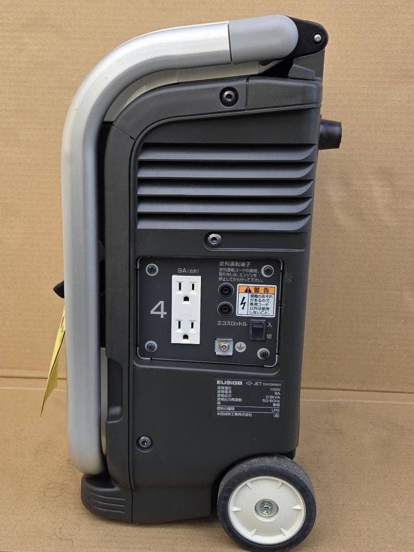 457 1/13★ホンダ EU9iGB エネポ ガスボンベ式 発電機★