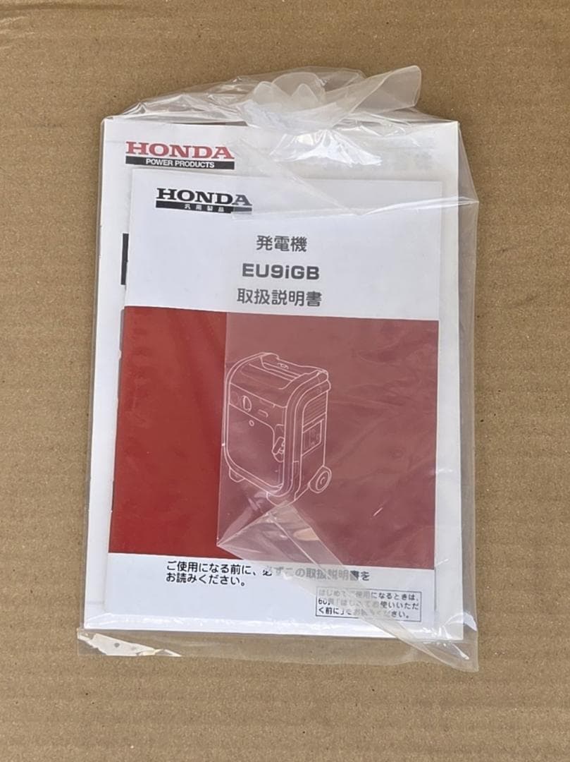457 1/13★ホンダ EU9iGB エネポ ガスボンベ式 発電機★