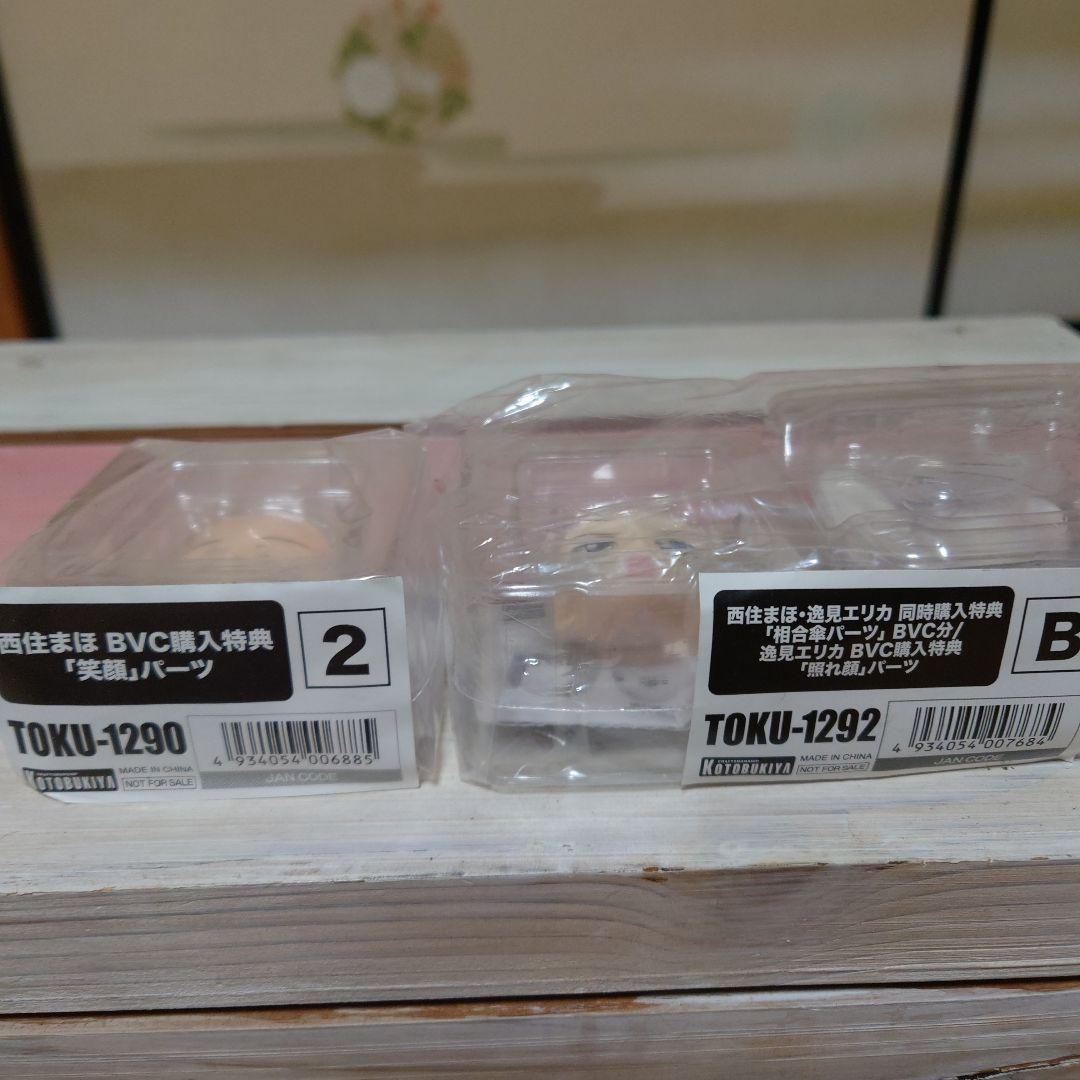 コトブキヤ　西住まほ逸見エリカ　特典パーツ付き　未開封