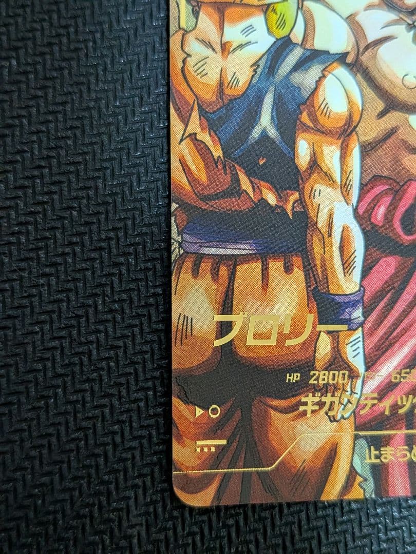 ドラゴンボール　ダイバーズ　引退品まとめ売り　早いもの勝ち