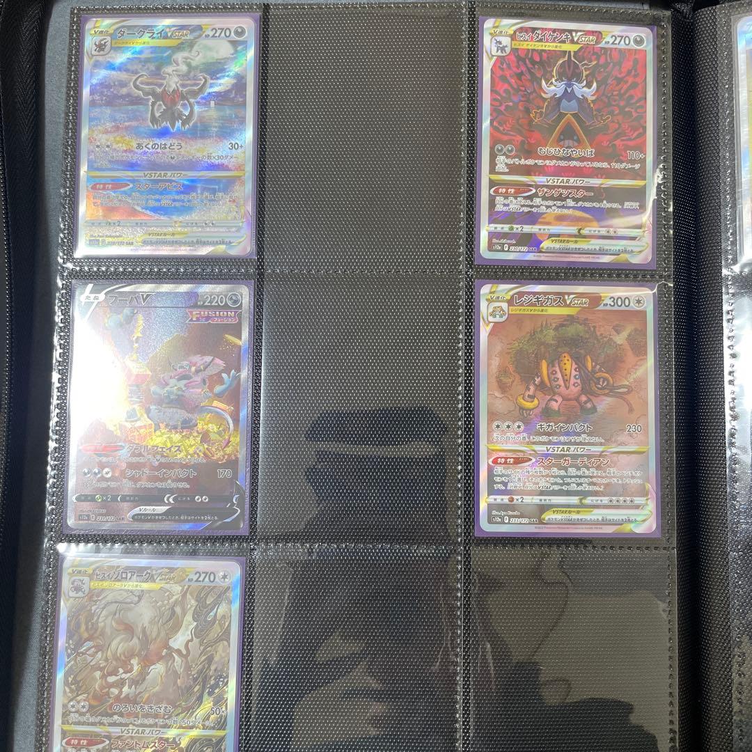 引退品　VSTARユニバース SAR 　まとめ売り　リザードン ミュウツー
