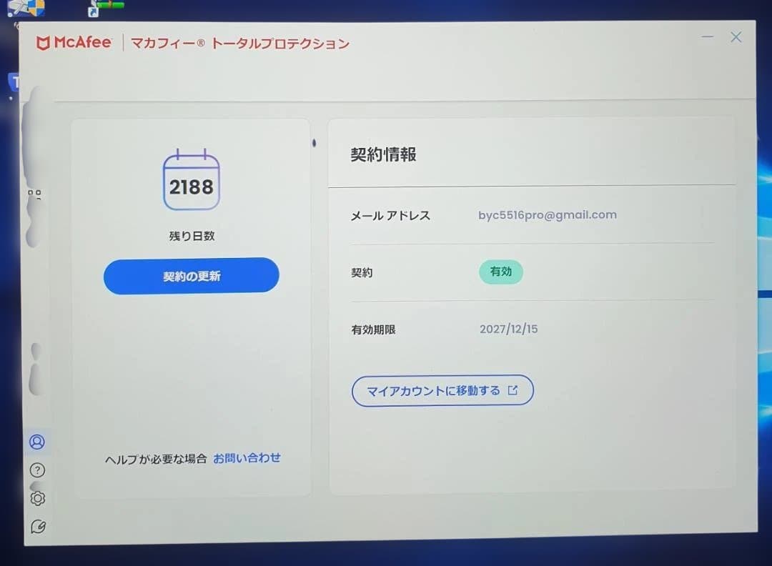 【MK】Surface Laptop 4 ブラック 充電器・ペン付き