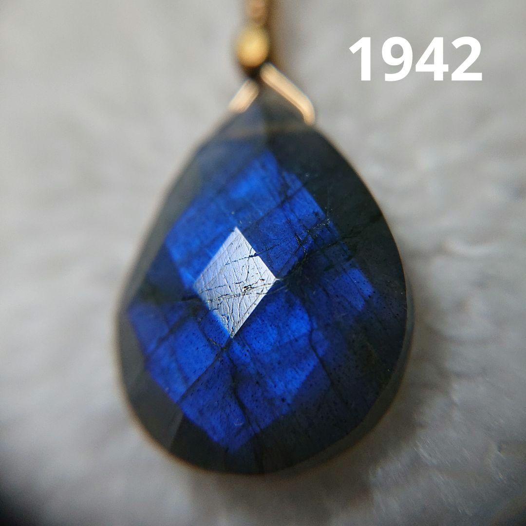 なのはな様 リクエスト 6点 まとめ商品