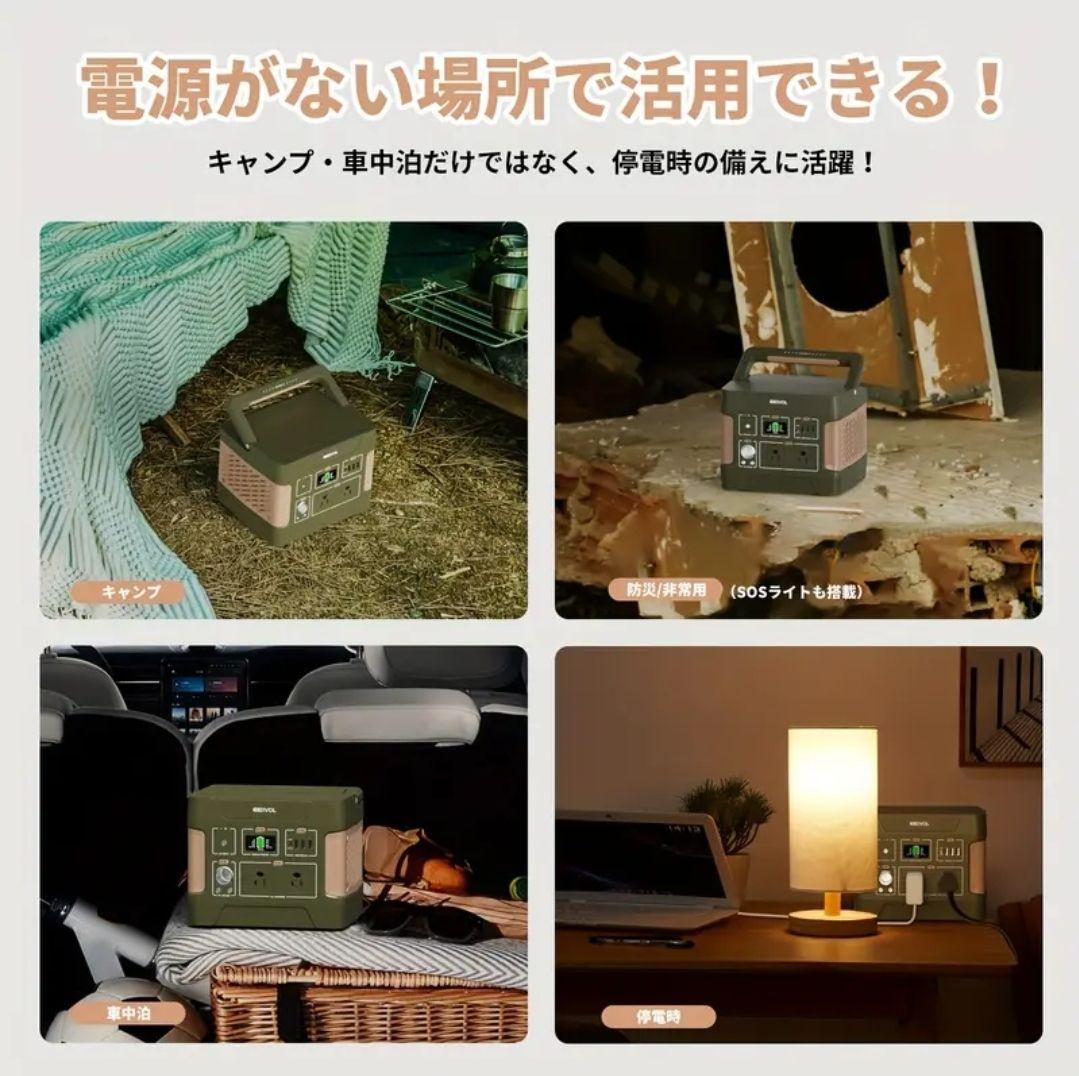 ●新品● EEIVOL E400 ポータブル電源 400w