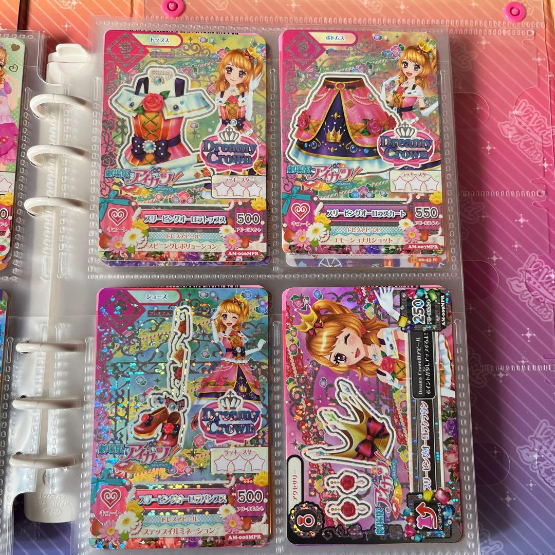 アイカツ バインダー ミキル カード付き