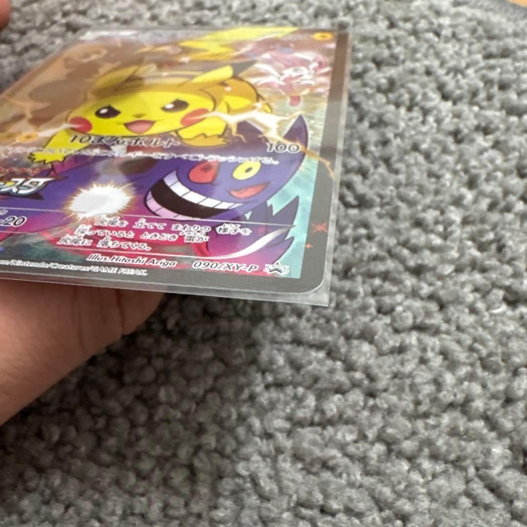 バトルフェスタ2014 ピカチュウ 090/XY-P