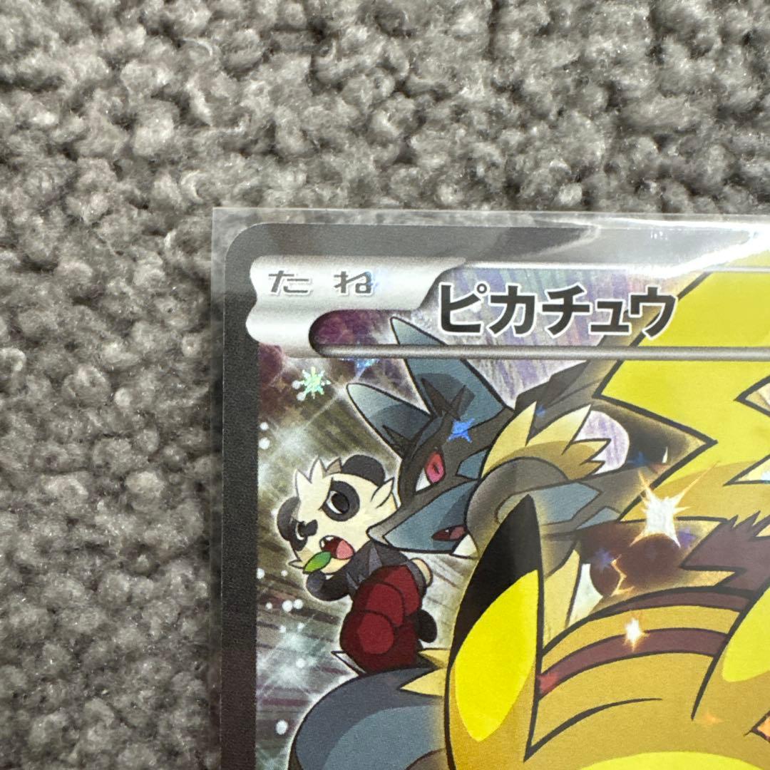 バトルフェスタ2014 ピカチュウ 090/XY-P