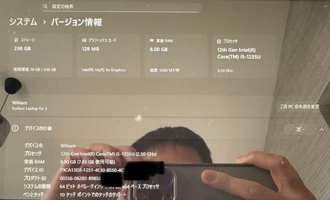 イ*中様 Surface Laptop Go 3 (i5/8GB/256GB)