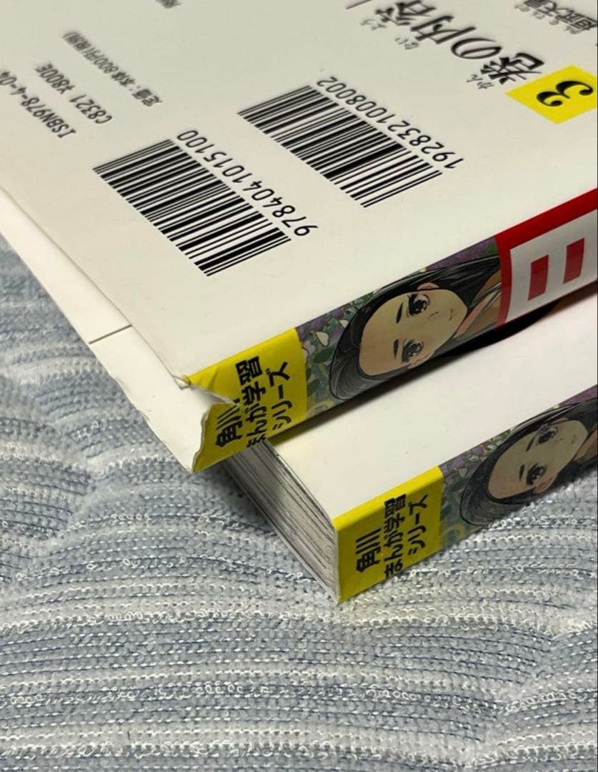 美品　角川まんが学習シリーズ 日本の歴史 全15巻セット　箱付き