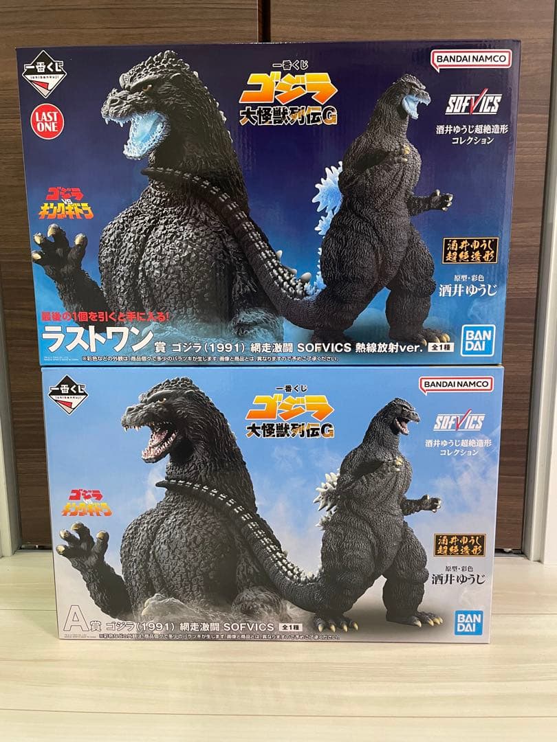ゆ*う様 一番くじ　ゴジラ　大怪獣列伝G ゴジラ（1991） モスラ　ゴジラザウ