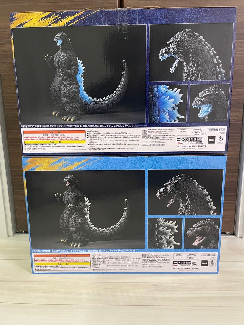 ゆ*う様 一番くじ　ゴジラ　大怪獣列伝G ゴジラ（1991） モスラ　ゴジラザウ