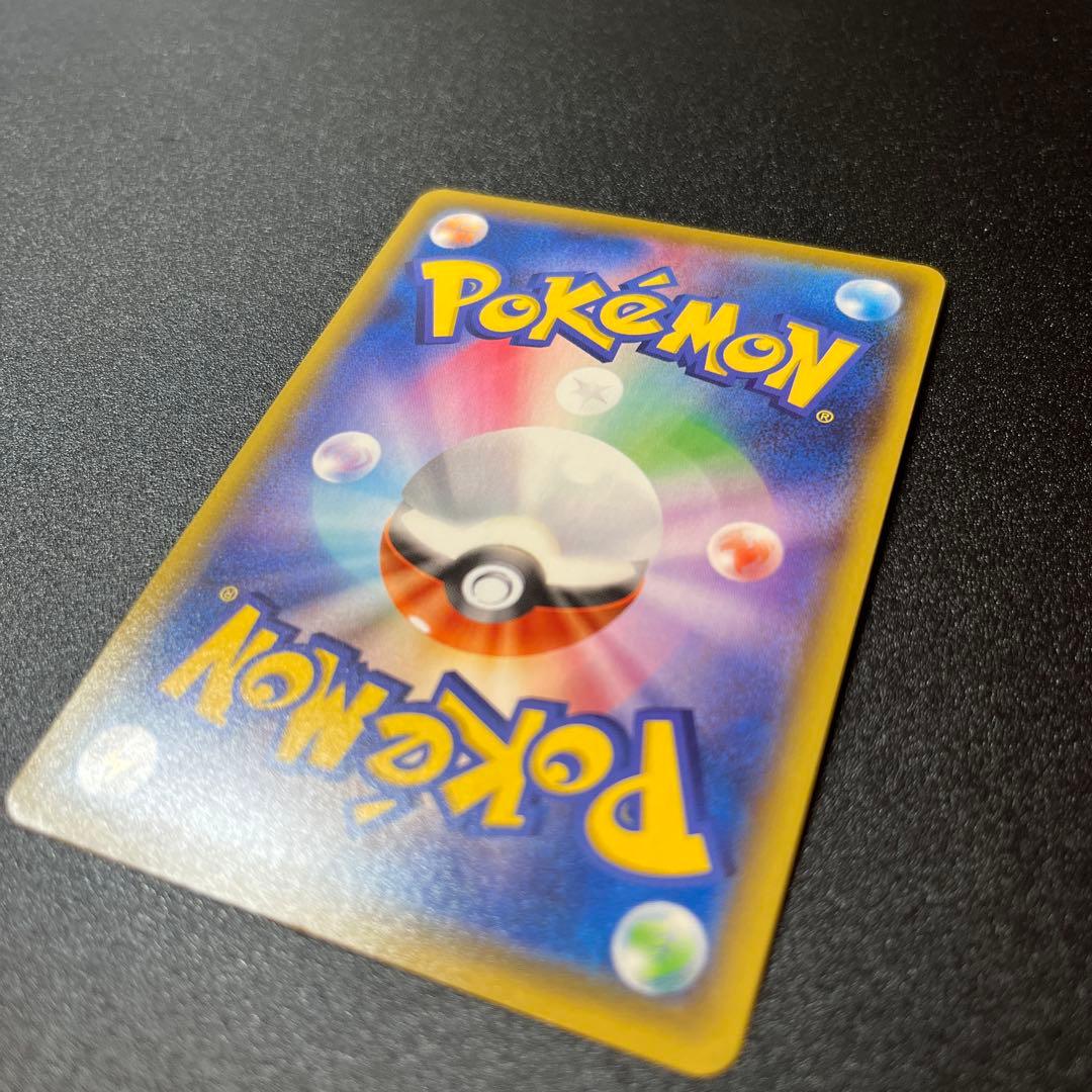 ひ*ん様 ポケモンカードゲーム リザードンVMAX SSR