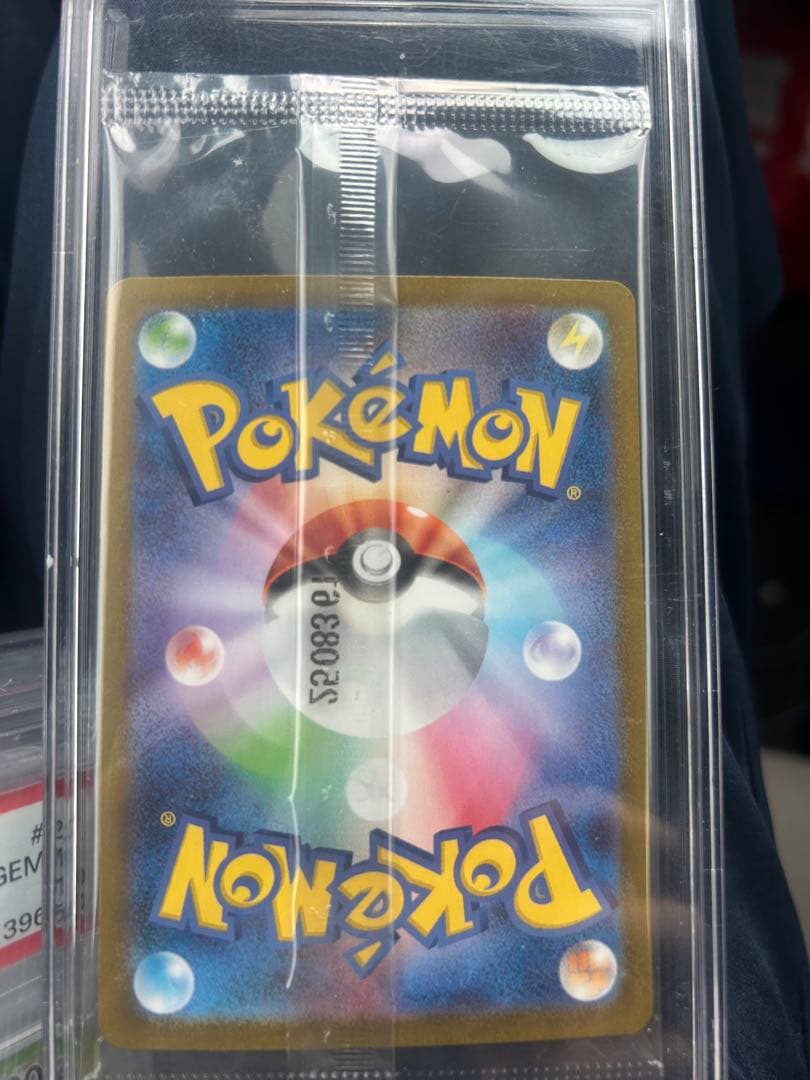 未開封　ビクティニ争奪戦　プロモ　ビクティニex 288/SV-P BWR