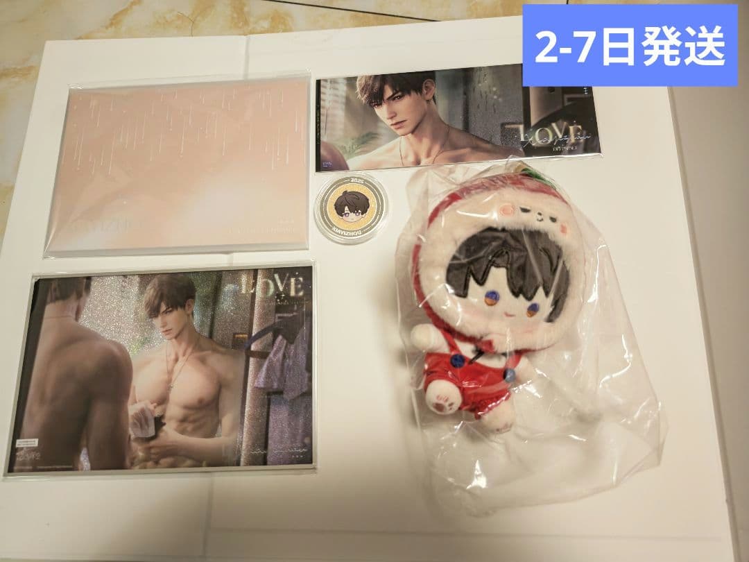 恋と深空 マヒル VIP 2025年 公式課金プレゼント ギフト 中国語版