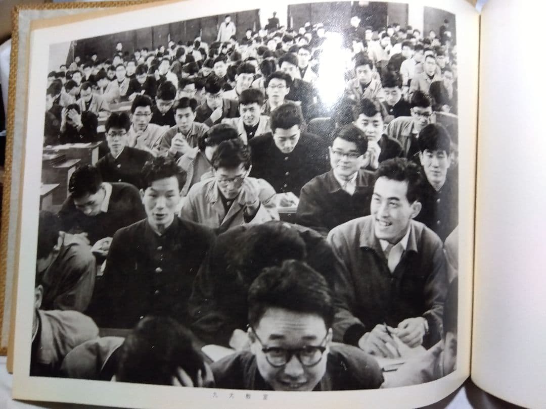 ♪卒業記念 東京大學法學部　昭和三十七年三月