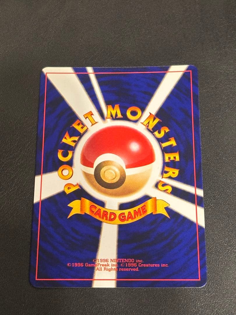 ひかるミュウ　美品　「全ホロ」　「十字ホロ」「センタリング良好」レア